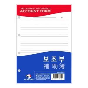 근영사 보조부 속지 4공 1권(25매(176x254)) 장부속지 보조부속지 가계부 보조부 속지 가계부속지