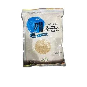 고품질 식자재 유통 깨소금 삼진 1k x10개 인터넷식자재 음식재료 (WFI435M)