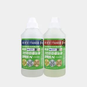 [크린파파] 특허 크린파파 줄눈제 바닥용 퍼펙트N 1kg (투명/중점도)
