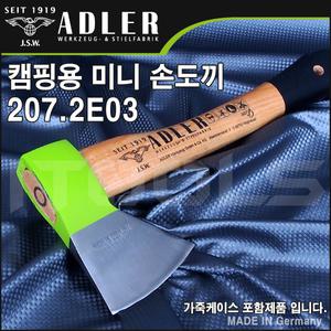 ADLER 독일 캠핑용 휴대용 미니 도끼 장작용