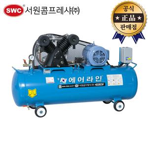 서원 산업용콤프레샤 SP3-180-3HP SP3-180-3 삼상 3마력 180리터 에어라인 에어 콤푸레샤
