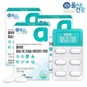 [올바른건강]올바른 칼슘 마그네슘 비타민D 아연 30정 x 3박스