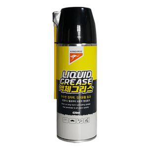 캉가루 액체그리스 420ml 스프레이그리스 방청구리스 액체구리스