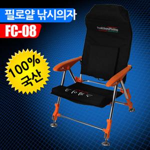 새론불 필스파이크 로얄 낚시의자 (FC-08)
