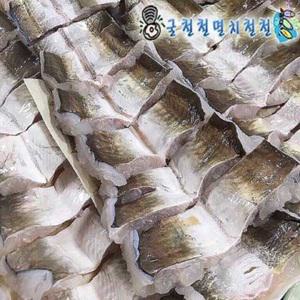 통영 자연산 바다장어1kg대 2미내외 캠핑 장어구이