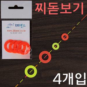 찌랜드 찌돋보기 형광 실리콘 소재 민물찌톱용 낚시