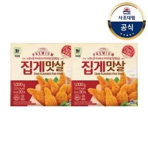 [대림냉동] 프리미엄 집게맛살 1kg X 2개 /집게튀김