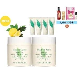 [엘리자베스아덴](의정부점)[단독]그린티 허니드롭스 바디크림 메가(500ml)더블 스페셜세트(그린티 바디...
