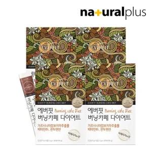 버닝카페 다이어트 아메리카노맛 30포 4박스 /수용성 가르시니아 체지방감