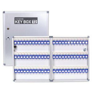 [현대오피스] 최고급 열쇠보관함 72P KEY BOX 열쇠함 키보관함