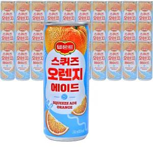 델몬트 스퀴즈 오렌지 240ml 30캔 과즙음료 주스