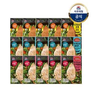 [대림냉장] 사조안심 닭가슴살 훈제 100g x5개 +마일드 100g x5개 +블랙페퍼 100g x5개 (총15개)