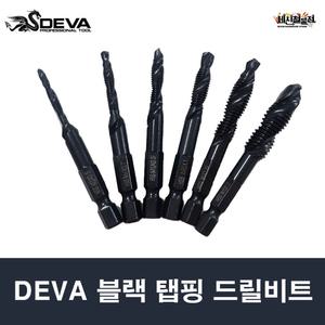 [세신철물점] 데바 블랙 탭핑 드릴 비트 블랙탭핑 나사탭 나사홀 천공날 구멍 기리 스파이럴탭 핸드탭