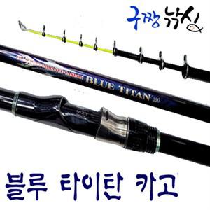 구짱낚시 모짜르트 블루타이탄 360 카고낚시대 원투대