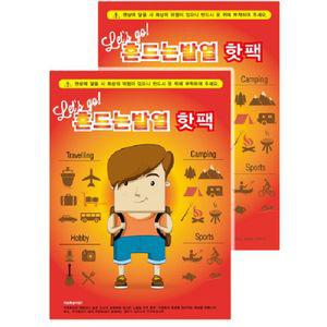 흔드는 핫팩 100매 손 발 난로 따뜻한