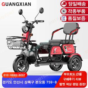 알엠티 KC인증 삼륜전동스쿠터 2인용 RMT20AH12