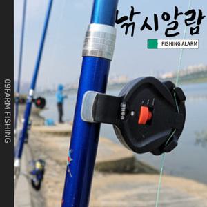 낚시 알람기 어신 감지기 릴방울 입질경보기 FISH 8CM 지능형 실리콘슬리브 포함