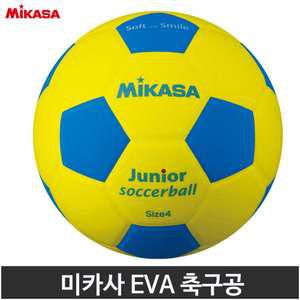 미카사 EVA 축구공 어린이용