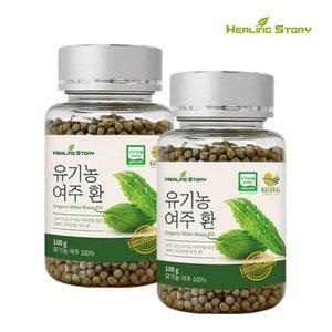 힐링스토리 국산 유기농 여주환 100g 2통