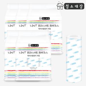 청소대장 돌돌이 16cm 리필 15롤 테이프 롤러 청소 크리너 찍찍이 밀대 롱 청소기