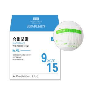 밴드골드 슈퍼포아 아쿠아 드레싱밴드 운드드레싱 NO.4L(4호L) 9cm x 15cm 50매입