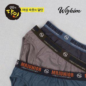 [위즈킴]남아면팬티 주니어 삼각팬티 아동팬티 초등학생 면팬티 삼각팬티 3매입(콤마557)