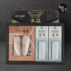 [올래밥상][명절이후배송]제주 옥돔+특갈치 혼합세트 1호/옥돔3미+특갈치2미
