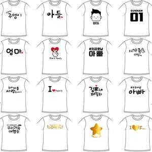 해피앤티 주문제작 가족티 커플티 단체티 반팔 긴팔 라운드 