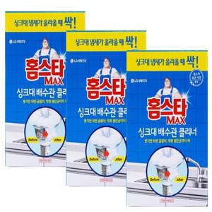 홈스타 맥스 세면대 배수관 클리너 3개/싱크대 클리너