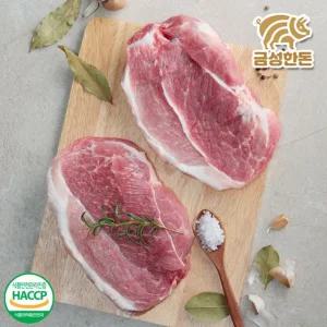 [씨유웰] 금성한돈 품질보장 국내산 냉장 앞다리살 1kg(500g x 2팩) / 용도선택