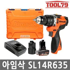 아임삭 SL14R635 충전 드라이버 드릴 14.4V 5.0Ah 3.0Ah 각 1개 브러쉬리스