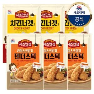 [대림냉동] 치킨너겟1000g x3개 + 안심라이스텐더1000g x3개