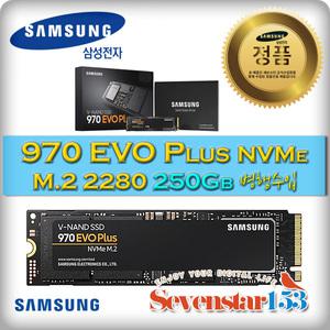 삼성 970 EVO Plus M.2 NVMe (250GB) 병행수입 /방열판+고정나사 증정 ~SS153