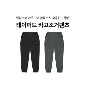 갤러리아 [24F] 디스커버리 여성 테이퍼드 카고조거팬츠 DWPT36044