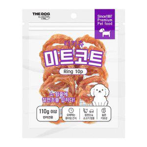 [더독] 미트코트 터키츄 링 S 10P