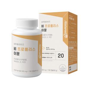 호주산 프로폴리스 아연C 비타민E 약6개월분 염증에 좋은 영양제 몸속염증제거 만성염증 면역력높이는항산화 효능 