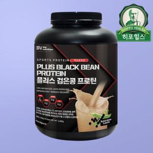 빅뉴트리션 플러스 검은 콩 프로틴 (2kg) 국내산 검은콩 쉐이크 단백질 보충제 식단 식사대용 근육증가 다이어트 선식 식품