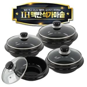 IH 김수미 맥반석 가마솥 17cm 인덕션 전기 무쇠 뚝배기 밥솥 누릉지 돌솥 냄비