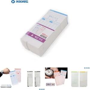 아마노 타임기록기 전용 출퇴근 카드 100매/출근/타임/근태/기계/기록/용지/종이/회사/공장/사무실