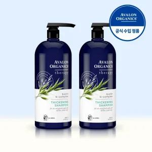 아발론오가닉스 유기농 비오틴 샴푸 946ml 2개 청소년 탈모 비듬 두피 가려움 정수리