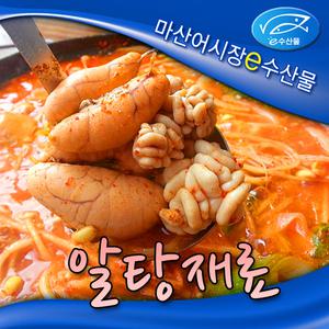 알탕재료 대구알 700g 대구곤 이리 700g 절단동태 1.5kg 국거리 동태탕 재료 명태