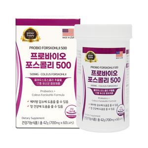 프로바이오포스콜리500 700mgx60캡슐 (60일분)