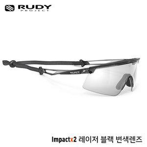 [루디프로젝트] 터블런스 크리스탈 애쉬 / 임팩트X 포토크로믹 2 레이저 블랙 (SP897833-0000)