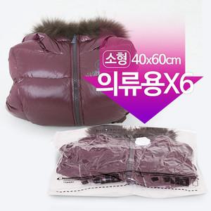 매직의류압축팩 소형(밸브형) 40cmX60cm 6매