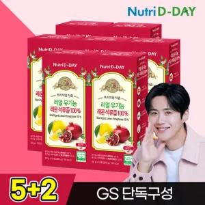 뉴트리디데이 프리미엄 착즙 레몬석류즙 14포 x 7박스 98포