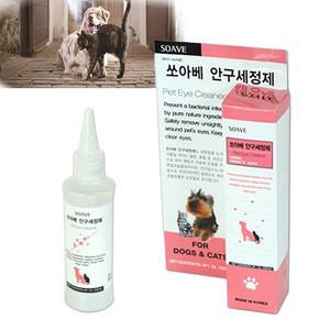 강아지눈꼽 청소 눈물냄새 인공 안약 안구 눈세정제 쏘아베안구눈세정제 강아지눈꼽 눈건강