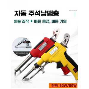 고형레이저용접기 금속 전기 스팟 스폿 간편용접기 레이저 공방 섬유 자동 알루미늄 소형