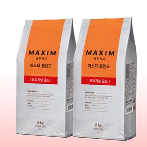 맥심 원두커피 마스터 블렌드 오리지날 골드 2kg x 2개(홀빈)/원두콩 로스팅