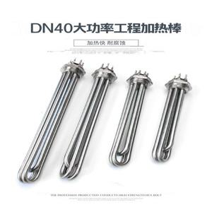 21 가열관 사우나 300mm 가열튜브 히타봉 심야전기 보일러 도톰스테인레스 열봉