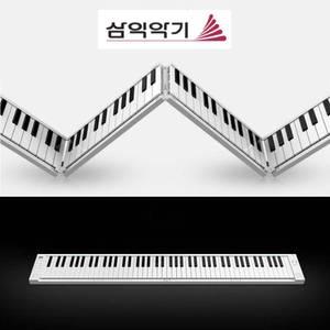 접이식피아노 전자피아노 휴대용 입문용 폴딩 88건반 삼익 미디플러스